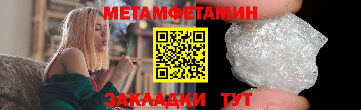 Славгород  Амфетамин VHQ  АМФ  Вход с VPN 