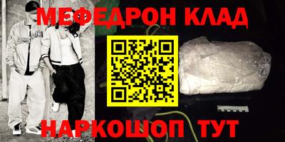 2c-b Будённовск