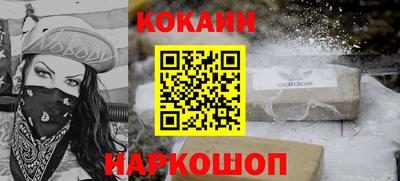 2c-b Будённовск