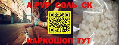 2c-b Будённовск