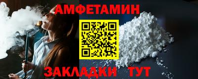 2c-b Будённовск