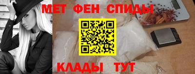 2c-b Будённовск
