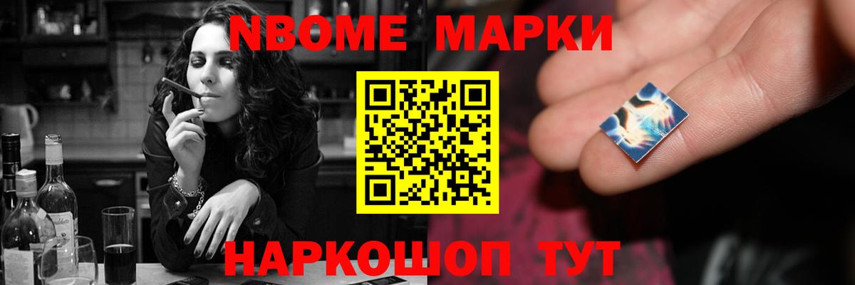 Славгород  ЛСД экстази кислота  Вход с VPN 